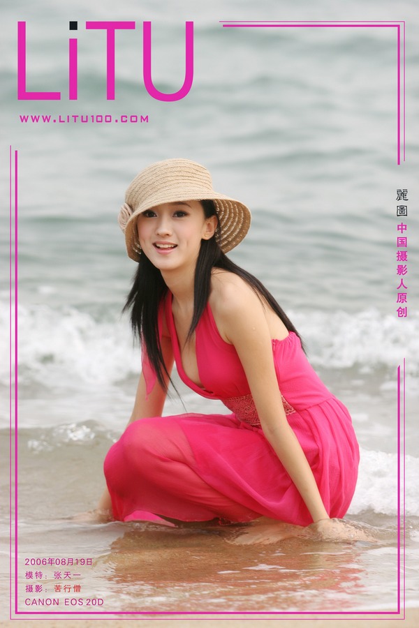 [Litu100.Com] Zhang Tian Yi - Sea Side 1