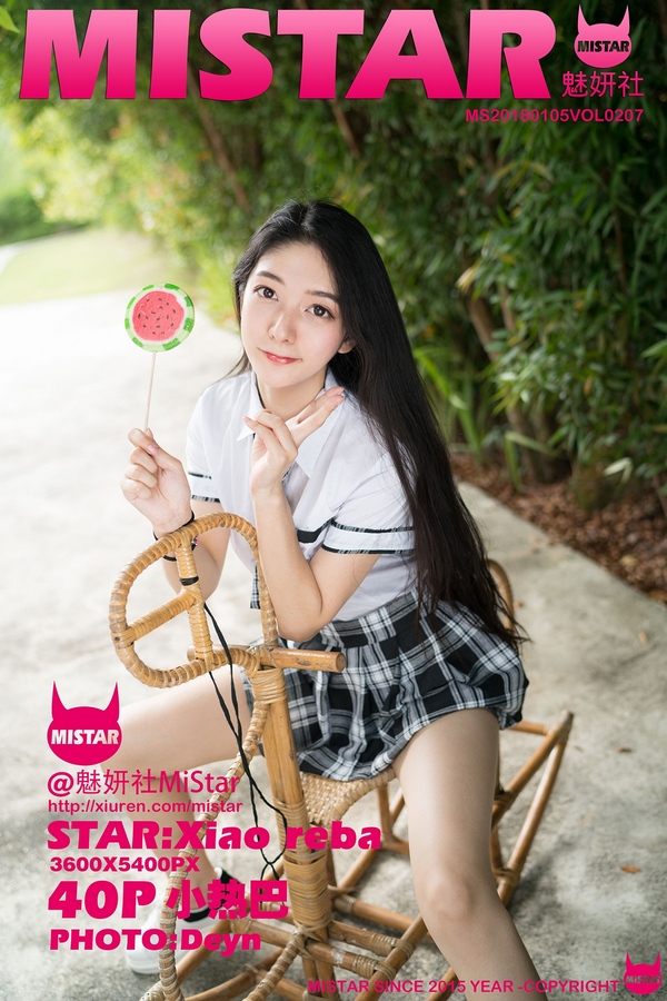 [Xiuren.Com] MiStar, Vol. 207 - Xiao Reba