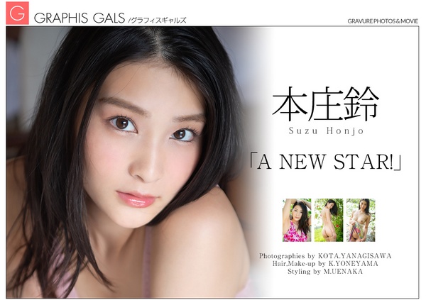 [Graphis] Suzu Honjo - A New Star