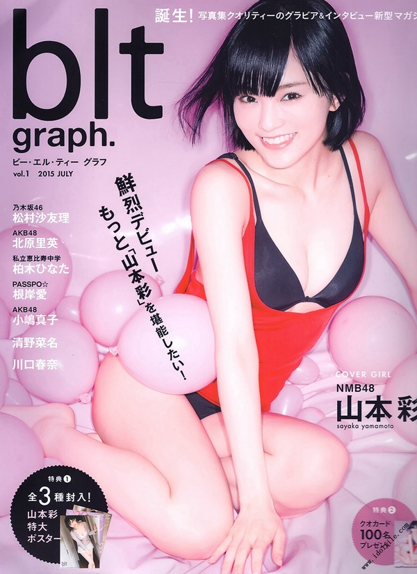 BLT Graph Magazine - Issue 01, July 2015